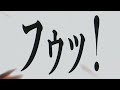 七人のカリスマ「カリスマ・イン・ダ・ハウス」MV