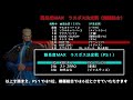 レトロ格ゲー ラスボスチャレンジ【KOF96】を紹介、解説（ゆっくり実況）キングオブファイターズ