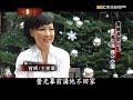 寶媽淚眼日記 第一個男人 曾志偉【台灣啟示錄】復刻版 第576集