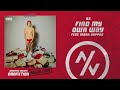 Arrested Youth -  Find My Own Way (feat. Mark Hoppus) (Official Audio)