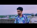 কি বলতে চাস বন্ধু রে তুই এমনে এমনে। Ki Bolte Cas Bondhu Re Tui। Bangla New Music Song 2024