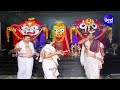 Sri Jagannath Morning Aarti | ଶ୍ରୀ ଜଗନ୍ନାଥ ଆରତୀ | Namita Agrawal & Subash Dash | Sidharth Bhakti