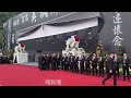 113.06.03 吳桐潭總裁告別式現場曝光