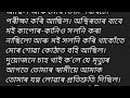 heart touching story/assamese hearttuching emotional story/assamese story/@NIYAR-DIKHOW12