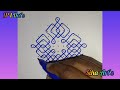 11*1 Dot's sikku kolam| Kambi kolam|pulli kolam|trending kolam| easy kolam| simple rangoli| muggulu