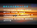 文鹰财经综评385期：习援俄的算盘。中共财政部长疑似回应我上一个直播？香港2折卖地引爆楼市