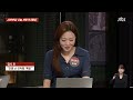 [다시보기] 사건반장｜유명 여성 골퍼 '불륜 폭로' (24.6.24) / JTBC News