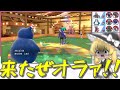 一撃のススメ！♯7 つのドリルドリュウズのお手本【ポケモンSV】【ゆっくり実況】