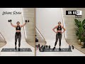 ALL FITNESS LEVELS Full Body Straight Sets Workout [LOW IMPACT +MUSCLE  BUILDING] | STF - Day 21
