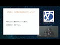 3焦点多焦点眼内レンズ 鈴木眼科グループ　白内障説明会　2018年10月30日@戸塚区総合庁舎多目的スペース