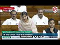 Iqra Hasan Loksabha Speech: Kairana सांसद ने पूछा पहला सवाल, रेलवे मंत्री से क्या मांगा। Shamli