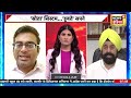 Goonj With Rubika Liyaquat : IAS Coaching Centre Flood | Delhi Coaching Hadsa  | News18 India