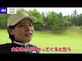 #21 【大進化】飯田あすかの自称ホームコースで18Ｈ！ボートレースで高額的中を…