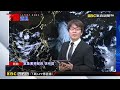 颱風不來也有雨！ 低壓帶影響21日起「連4天全台有雨」@newsebc