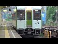 【60p】JR黒磯駅で交直流切替シーン　EH500形交直流電気機関車（1号機）