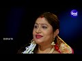 Gabharu Rajani Gandha - Jagannath Bhajan ଗଭାରୁ  ରଜନୀଗନ୍ଧା | Namita Agrawal | Sidharth Music