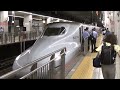 終電ウォッチ新式🌙山陽/九州新幹線博多駅