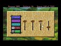 Conquests of the longbow (MS-DOS) - complete walkthrough