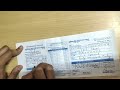 HOW TO DEPOSIT CHEQUE IN YOUR BANK ACCOUNT | बैंक खाते में चेक कैसे जमा करें | Union Bank | SBI bank