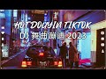 2023最火最震撼的深夜酒吧DJ嗨曲合集👉最新华语DJ歌曲合集