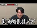 【リアルアンチヒーロードッキリ】こたけ正義感が裏では金に汚いクズ弁護士で番組スタッフから絞り取ろうとした結果、恨まれて復讐されたら？