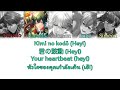 All the feels-Triworlds [from obey me](Lyrics:Kan/Romaji/Eng/Thai)