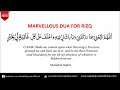 A Very Beautiful Dua To Solve All Your Money, Job, Rizq & Business Problems ᴴᴰ