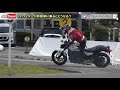 【全開ドリフト】プロライダーが教習車にのるとどうなる？【ウィリー】 #OGAチャンネル #NC750