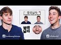 Tottenham Players come to Korea to try REAL Korean beef!!