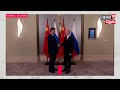 Putin-Xi Jinping Meeting News | 