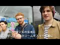 外国人が日本のアイスを実食Foreign people trying Japanese ice cream