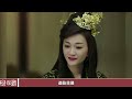 她被稱為“悲慘太后”，被士兵糟蹋，還生下敵人孩子，名字很熟悉！#歷史#奇聞#考古#文物#國寶#歷史風雲天下