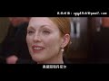 始终难忘的小成本爱情片，“007”搭配奥斯卡双料影后，看完心中洋溢起温暖的幸福感！【光影】