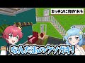 ゴキブリになって襲ってくる人間からバレずに逃げろ！【マイクラ / マインクラフト / Minecraft】