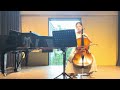 취미 첼로 연주회 (Cello) J.S. Bach Suite No.2 Prelude 바흐 무반주 첼로 모음곡 2번