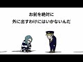 【アニメ】囚人と看守の絆【勇者】