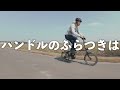 Kenta Gets a Brompton Bike, One of the Best Folding Bikes Around