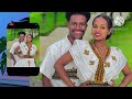 የሩታ ና የአብርሽ ተሳካ በጉጉት ሲጠበቅ የነብር #አብርሽ #ፍቅር #ለምለም