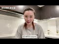【Kitchen Tour】開箱！新家日系廚房🩷全套日本原裝運到港！日本家庭主婦都用它！最強廚房收納櫥櫃介紹＋香港哪裏可以訂？  （中字）