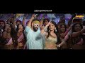 Gandarabai | Video Song (Telugu) | Skanda | Ram Pothineni, Sree Leela | Boyapati Sreenu |Thaman S
