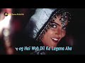 Main Kudi Anjaani Hoon With Lyrics | Hema Sardesai | Zor 1998 Songs | Sunny Deol, Sushmita Sen