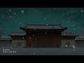 [화산귀환] 만개화 (안예은) MV