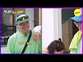 [RUNNINGMAN] We moved togethereven though we didn't plan ahead (ENGSUB)