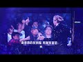 Sam Hui 2023 演唱會_阿郎戀曲