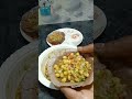 Matar Chat | Matar Chat Kaise Banaye | Famous Chole Matar Chat Ke Recipe | Matar Chat Street Food