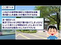 【旅スレ】ＧＷなので岐阜の道の駅を巡っていくよ【前半】