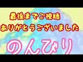 【温泉水】温泉水・シリカ水を飲み始めました