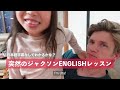 初めて日本人の赤ちゃんを見た反応【国際結婚】