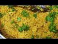 Prawns Pulao Recipe | Easy Prawn Pulao | Jhinga Pulao Recipe | Shrimp Pulao Recipe | Prawns Pulao |