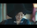 ENG SUB【梅花红桃 | Mr. & Mrs. Chen】EP01——关晓彤韩东君双A对决